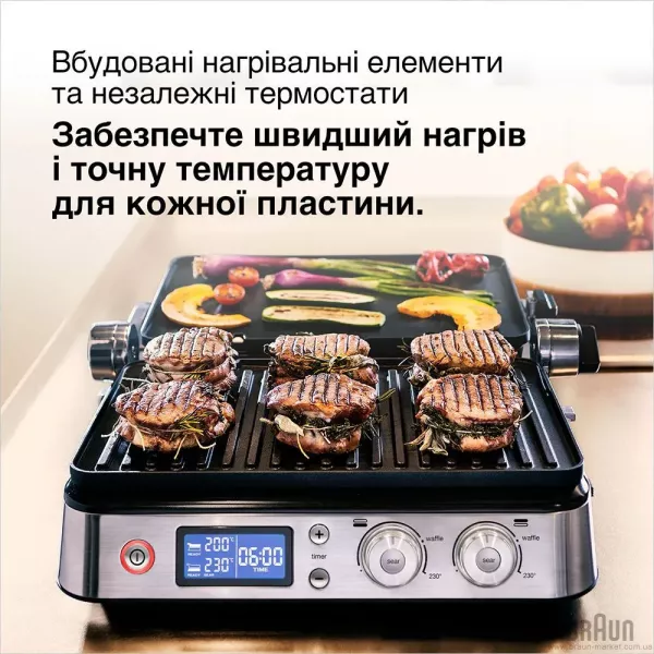 Гриль-вафельниця Braun MultiGrill 9 CG 9047