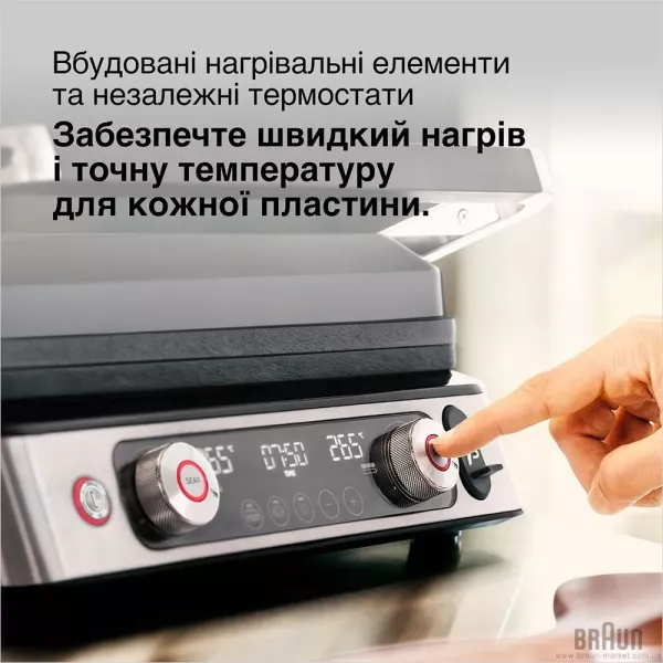 Гриль-вафельниця Braun MultiGrill 9 Pro CG 9167