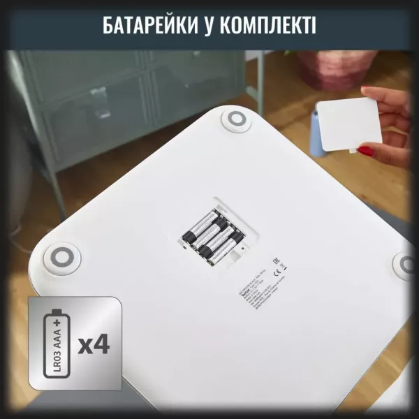 Ваги Tefal Goodvibes Sport (BM9640S1)