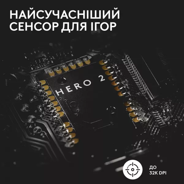 Ігрова миша Logitech G Pro X Superlight 2 (Black) (EU)