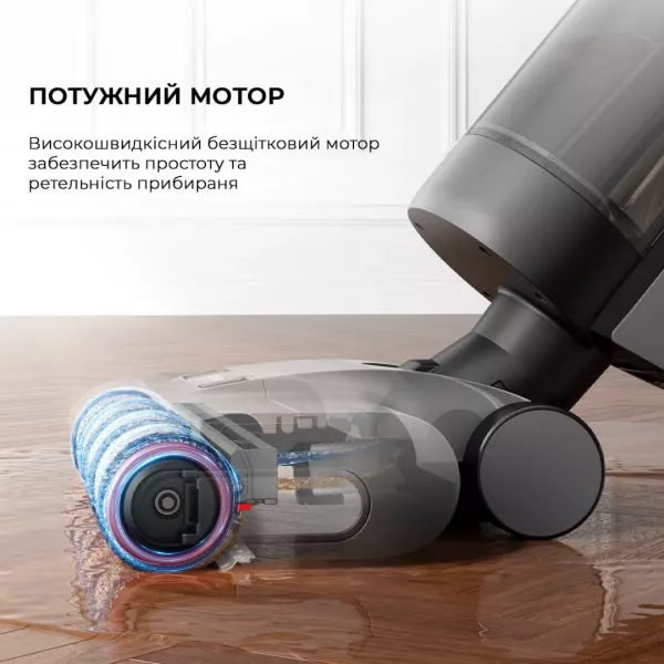Акумуляторний пилосос Dreame H12 Dual