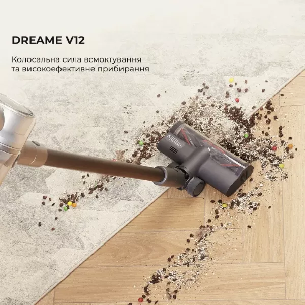 Акумуляторний пилосос Dreame V12
