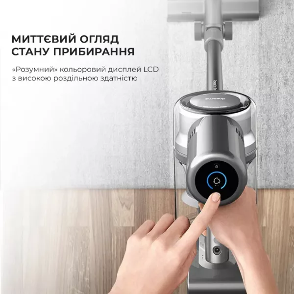 Акумуляторний пилосос Dreame V12