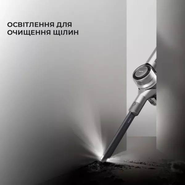 Акумуляторний пилосос Dreame V12