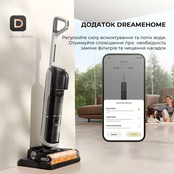 Акумуляторний пилосос Dreame H14 Dual (HHV25A)