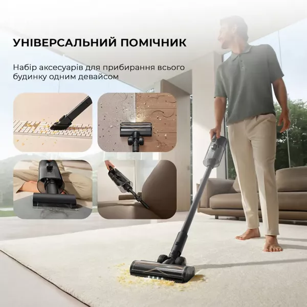 Акумуляторний пилосос Dreame H14 Dual (HHV25A)