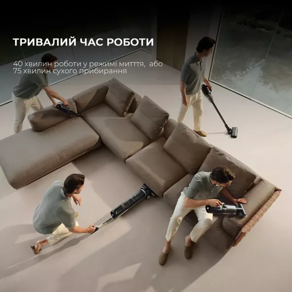 Акумуляторний пилосос Dreame H14 Dual (HHV25A)