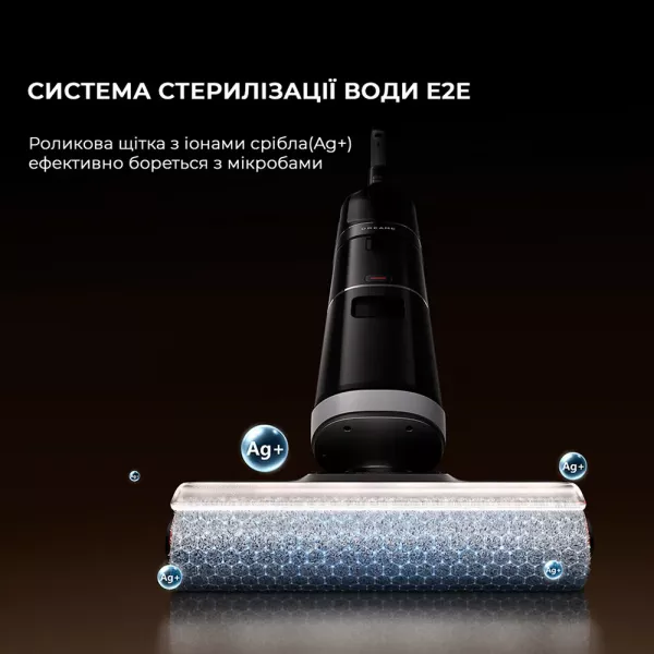 Акумуляторний пилосос Dreame H14 Dual (HHV25A)