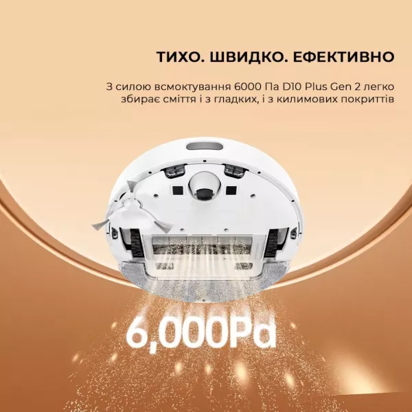 Робот-пилосос Dreame Bot D10 Plus Gen 2 (White)