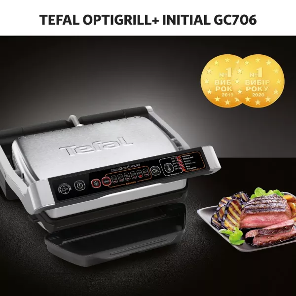 Гриль Tefal OptiGrill + Initial GC706D34