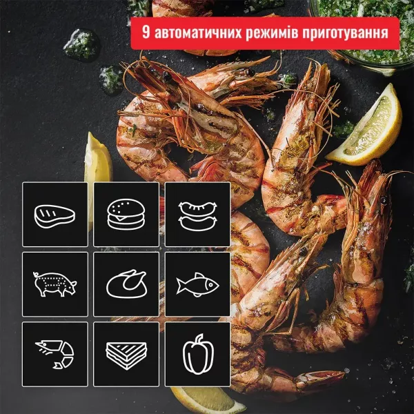 Гриль Tefal OptiGrill 2in1 GC772830