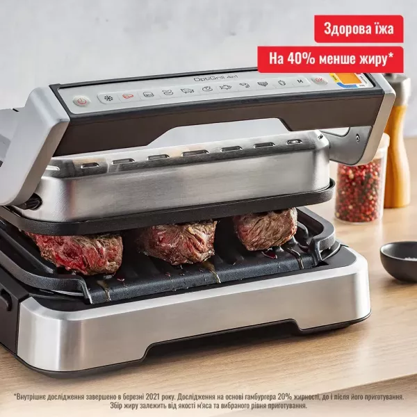 Гриль Tefal OptiGrill 4in1 GC774D30