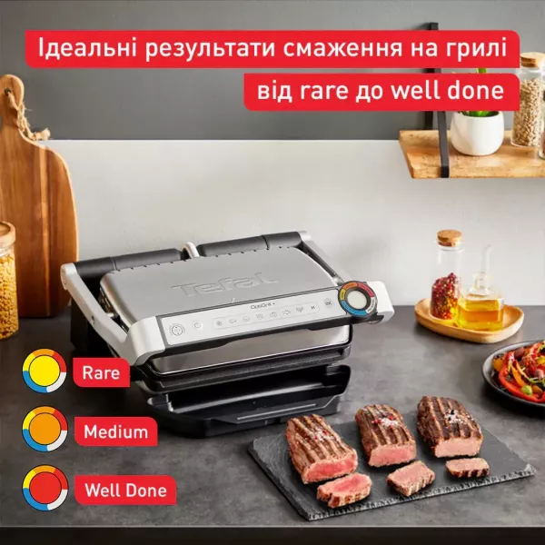 Гриль Tefal OptiGrill + GC717D10