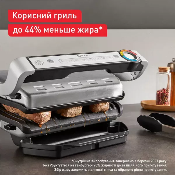Гриль Tefal OptiGrill + GC717D10