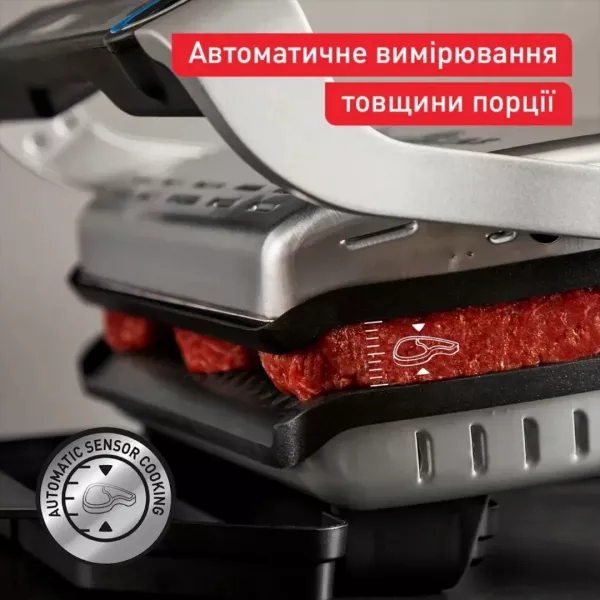 Гриль Tefal OptiGrill+ XL GC727D10