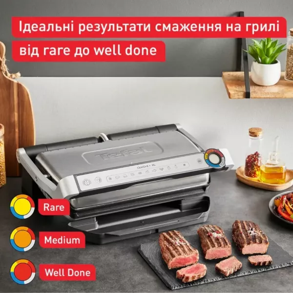 Гриль Tefal OptiGrill + XL SNACKING&BAKING GC724D12