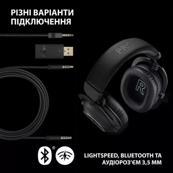 Ігрові навушники Logitech G Pro X2 Wireless LightSpeed (Black) (EU)