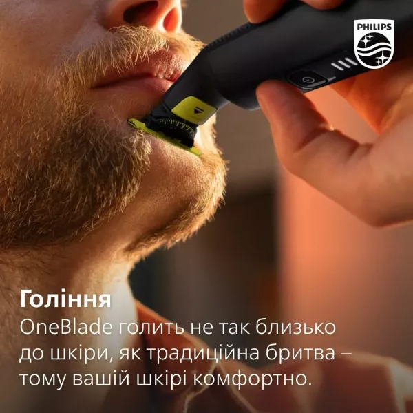 Змінне плаваюче лезо Philips OneBlade (QP420/50)