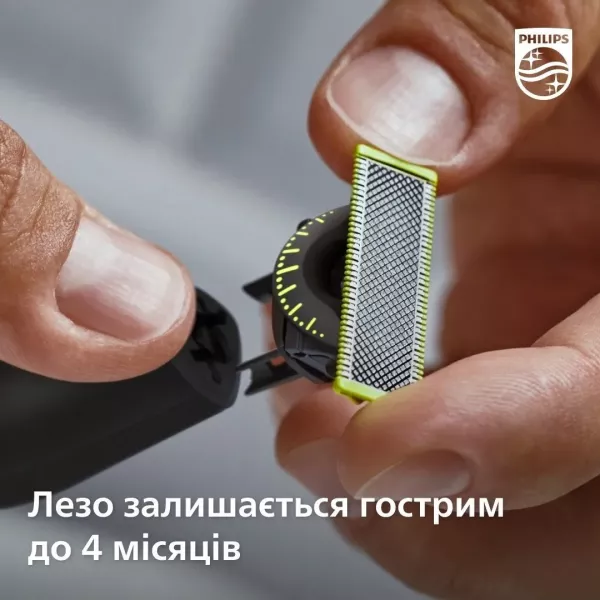 Змінне плаваюче лезо Philips OneBlade (QP420/50)