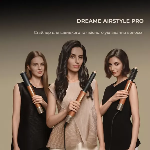 Стайлер Dreame Airstyle Pro (Gold)