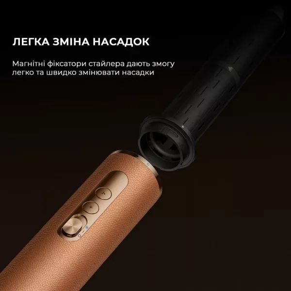 Стайлер Dreame Airstyle Pro (Gold)