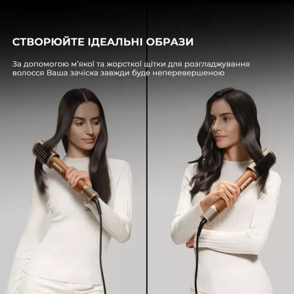 Стайлер Dreame Airstyle Pro (Gold)