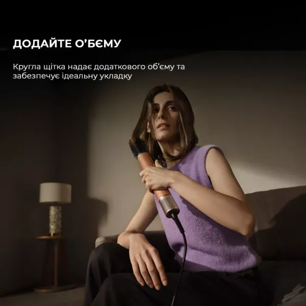 Стайлер Dreame Airstyle Pro (Gold)