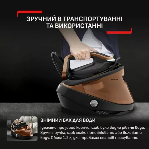 Парогенератор Tefal Pro Express Vision (GV9823E1) (Black/Gold)