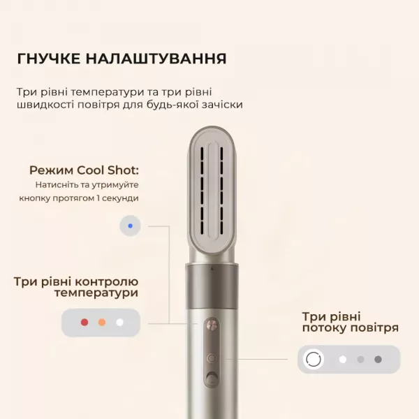 Стайлер Dreame Airstyle (Gray)