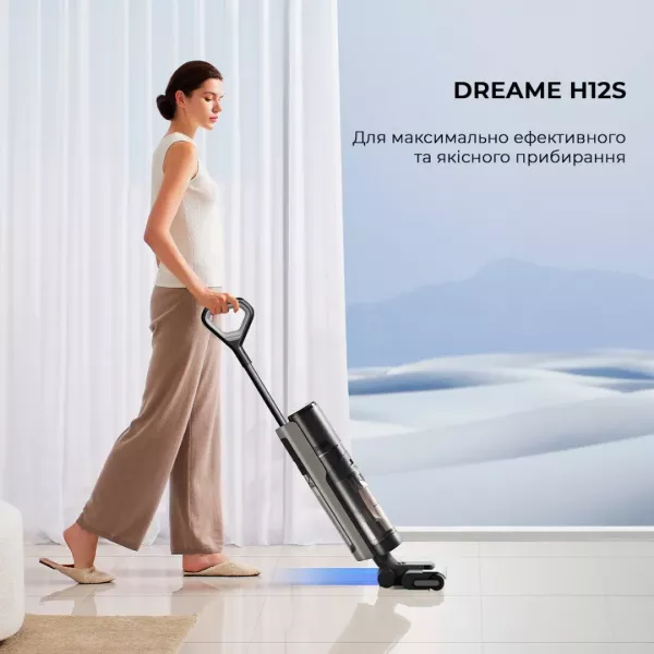 Акумуляторний пилосос Dreame Wet & Dry Vacuum Cleaner H12S