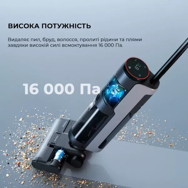 Акумуляторний пилосос Dreame Wet & Dry Vacuum Cleaner H12S