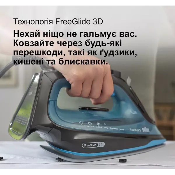 Праска Braun SI 5256 BL (Blue)