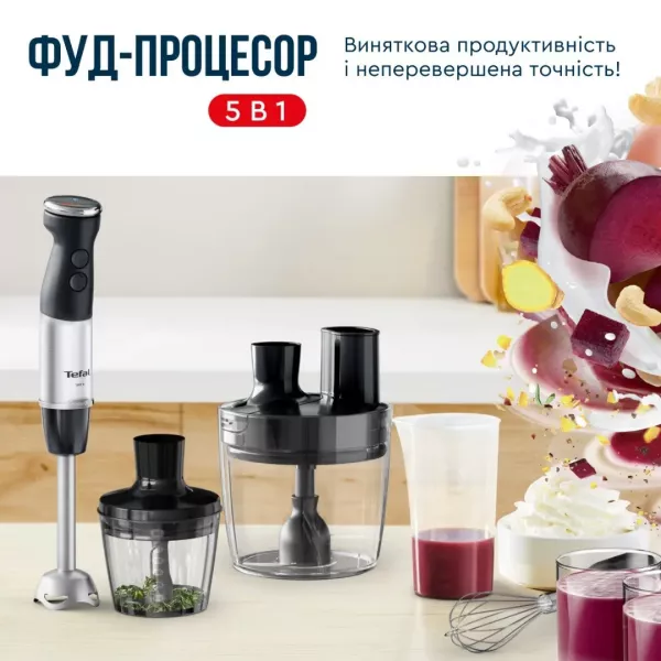Блендер занурювальний Tefal Quickchef+ HB67G830