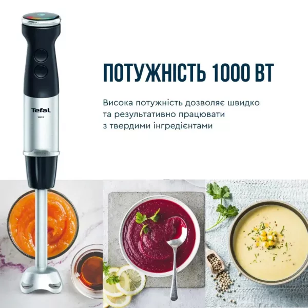 Блендер занурювальний Tefal Quickchef+ HB67G830