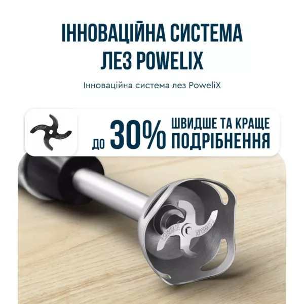 Блендер занурювальний Tefal HB673830