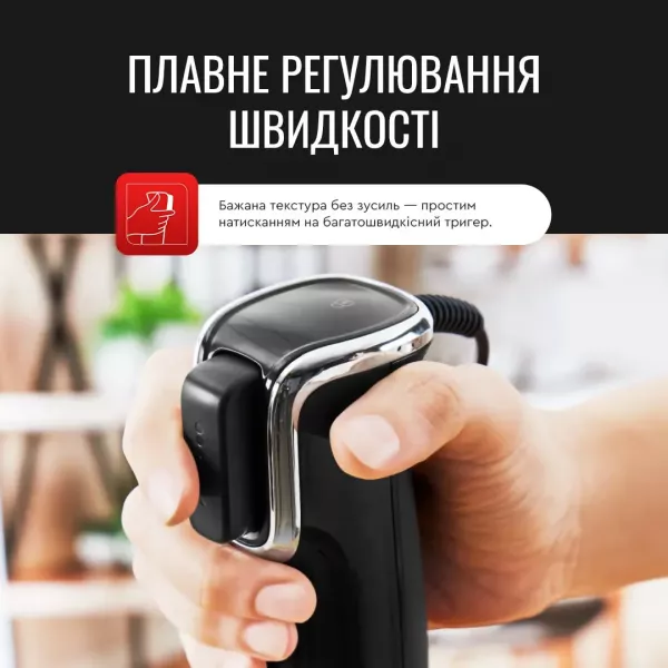 Блендер занурювальний Tefal HB94L830