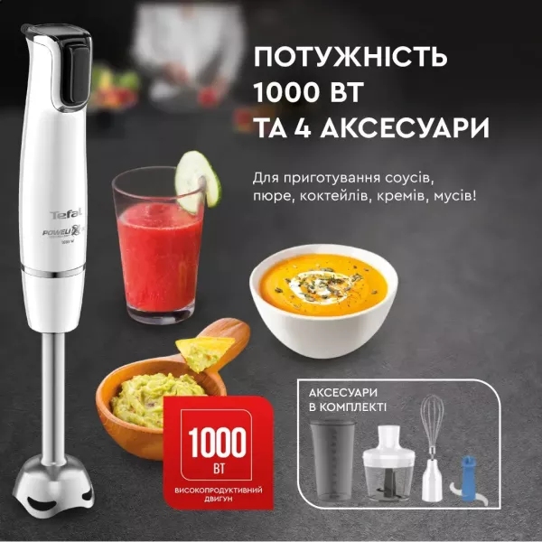 Блендер занурювальний Tefal Infiny Force HB944138