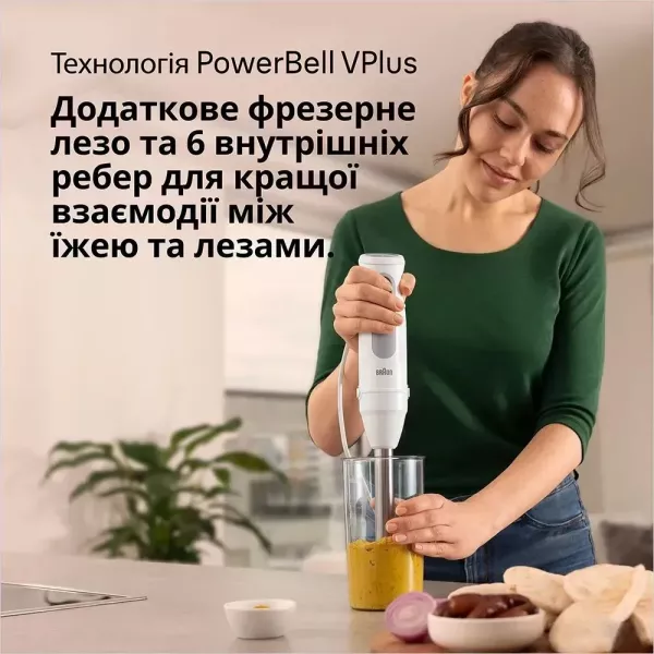 Блендер занурювальний Braun MQ50236 M