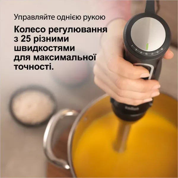 Блендер занурювальний Braun Multiquic 5 Pro MQ55236 M