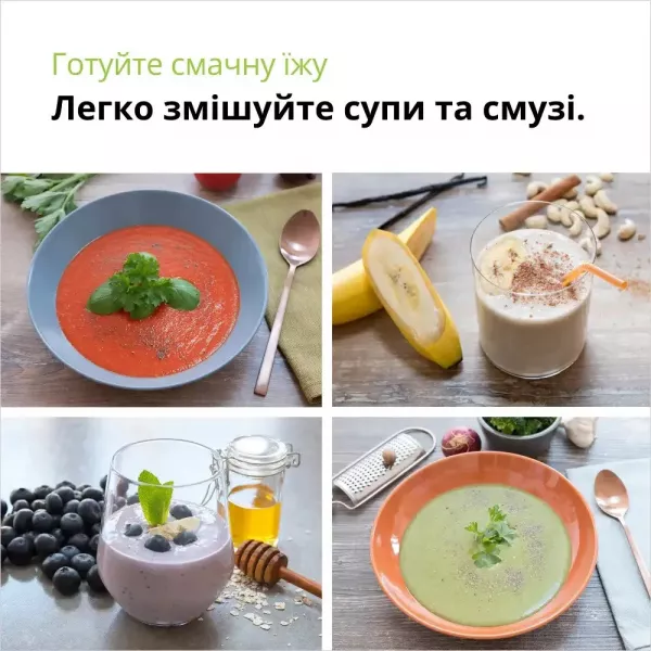 Блендер занурювальний Braun MQ50001 M