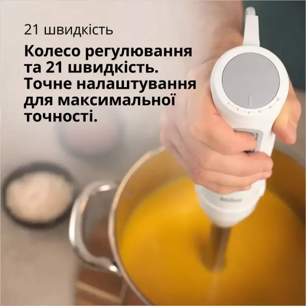 Блендер занурювальний Braun MQ50001 M
