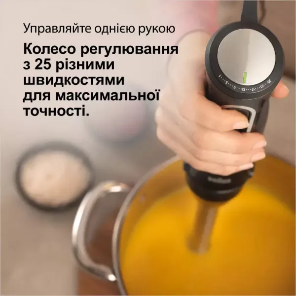 Блендер занурювальний Braun MQ55307 M