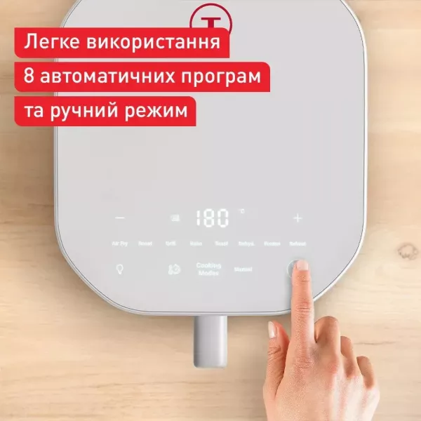 Мультипіч Tefal Easy Fry Infrared (Ligth Gray)