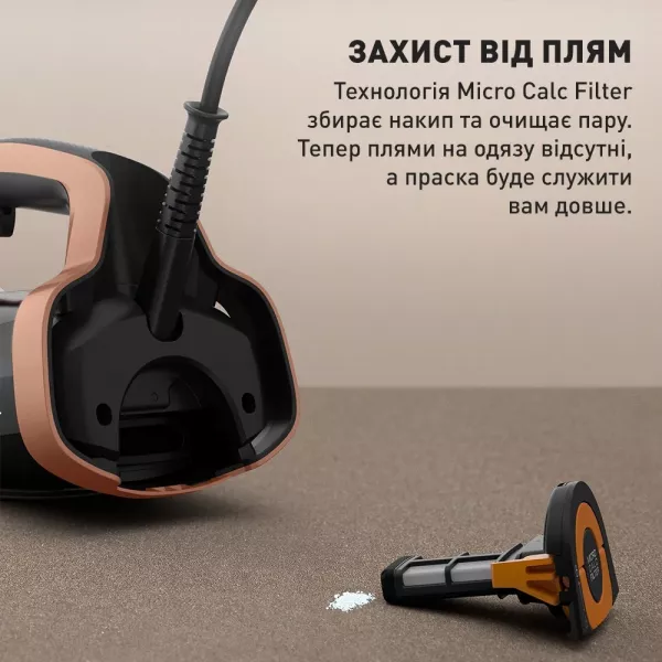 Праска Tefal FV9E50E0 (Black)