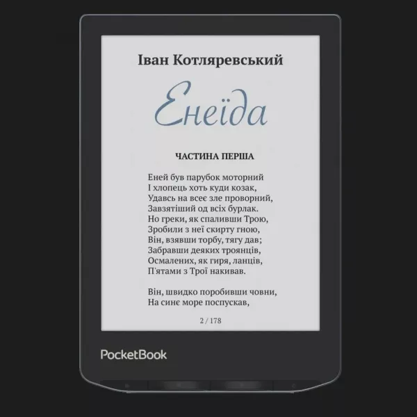 Електронна книга PocketBook 634 Verse Pro (Stormy Sea)
