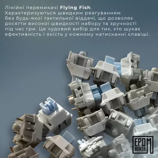 Клавіатура ігрова Epomaker AK820 Pro Flying Fish (White) (UA)