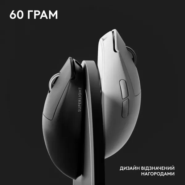 Ігрова миша Logitech G Pro X Superlight 2 SE (Black) (EU)