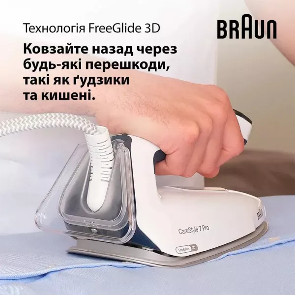 Парогенератор Braun IS 7282 Bl (Blue)