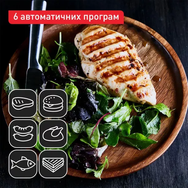 Гриль Tefal OptiGrill + GC718D10