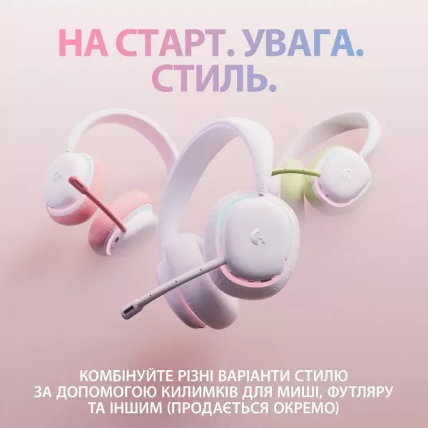 Навушники Logitech G735 (Off White) (EU)
